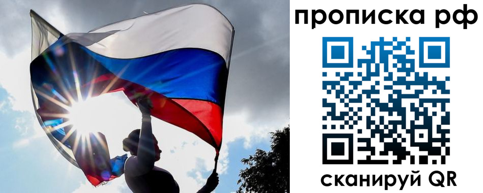 прописка для школы в Среднеуральске
