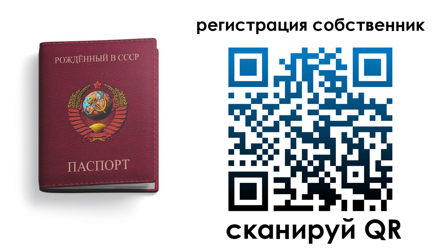 временная регистрация надежно в Среднеуральске