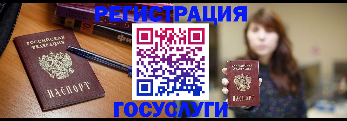временная регистрация гарантия в Среднеуральске