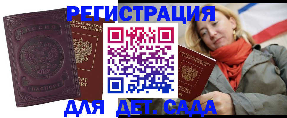 прописка гарантия в Среднеуральске