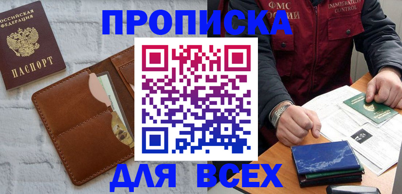 найти адрес прописки в Среднеуральске