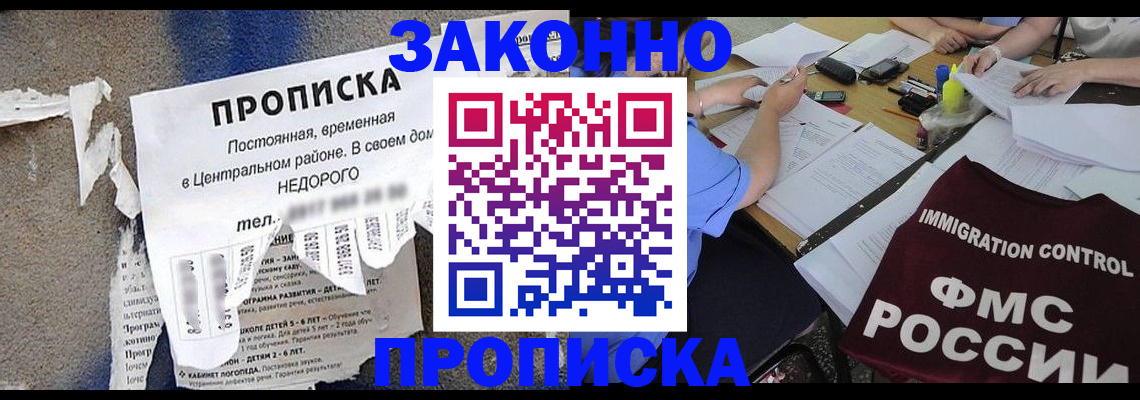 регистрация в Среднеуральске