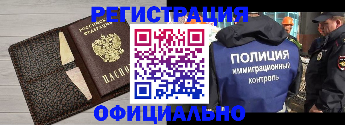 временная регистрация в Среднеуральске